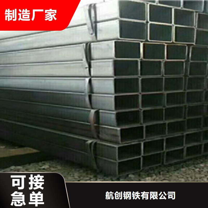 方矩管合金钢管好品质用的放心