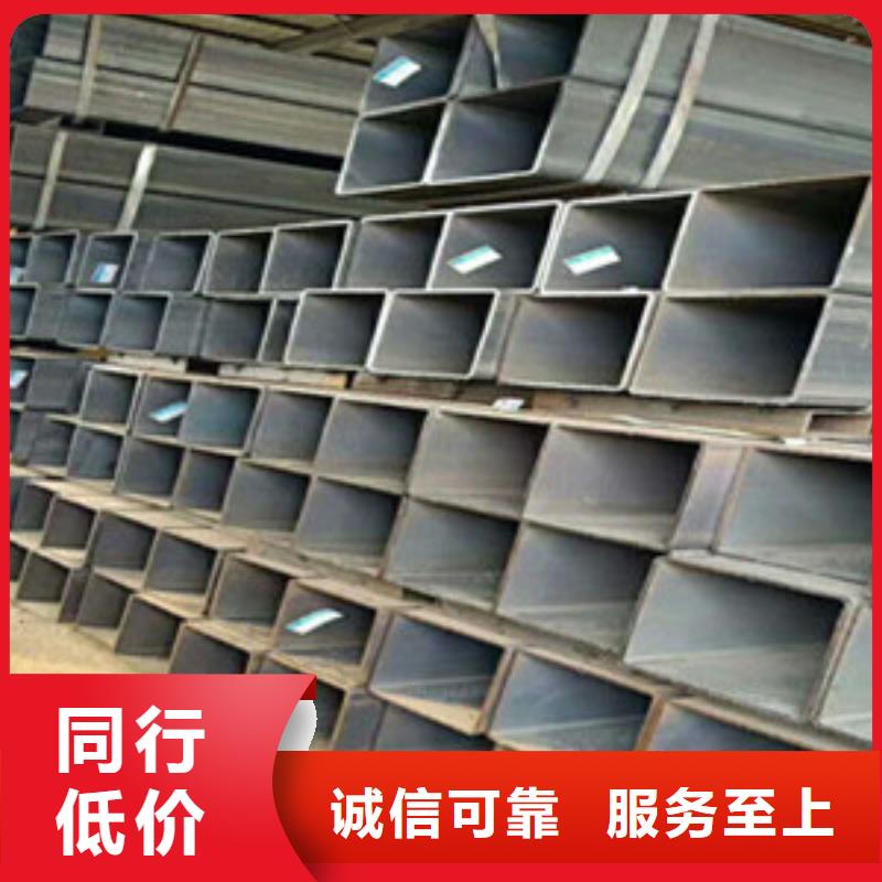 方矩管无缝钢管货真价实