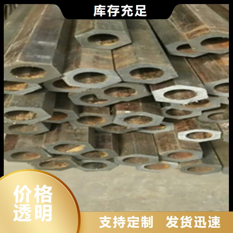方矩管合金钢管保质保量