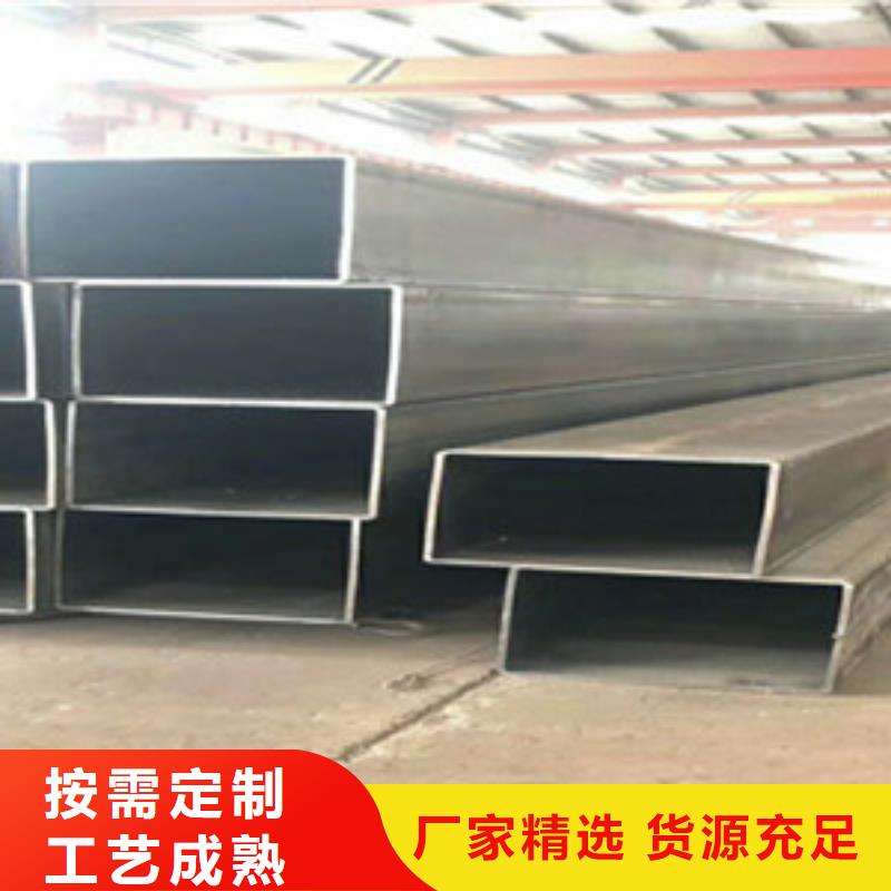 方矩管无缝钢管好货有保障