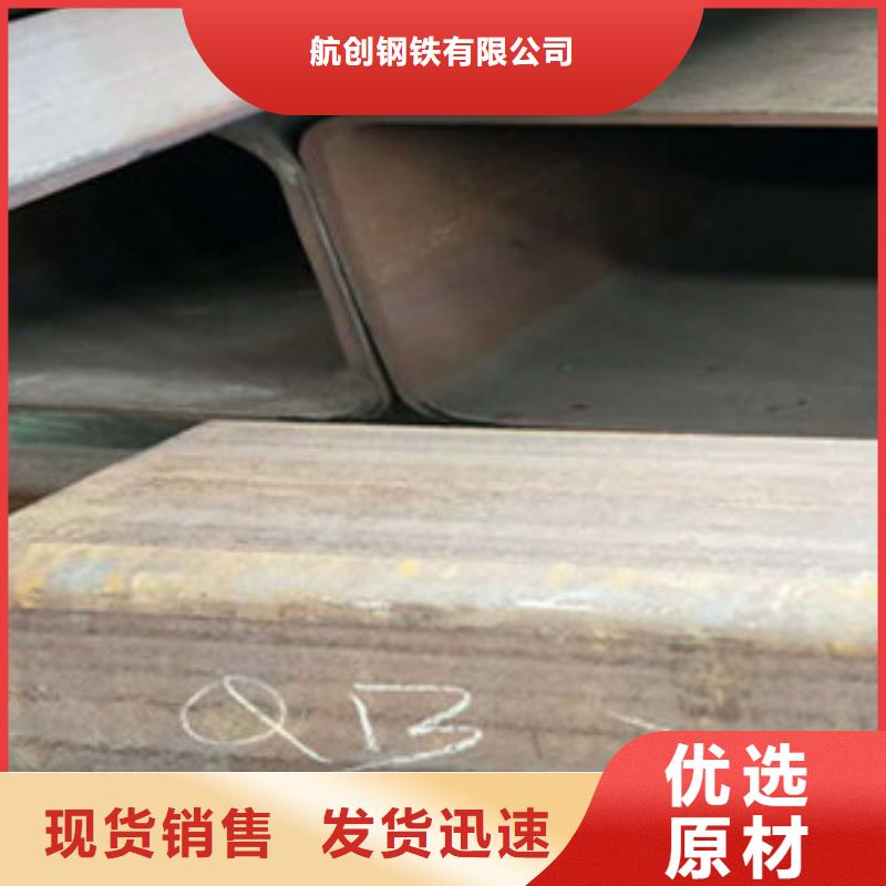 【方矩管】精密钢管价格实惠