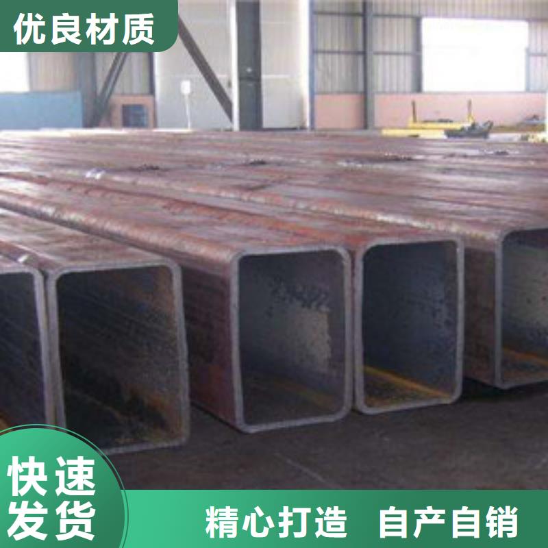 方矩管无缝钢管定金锁价