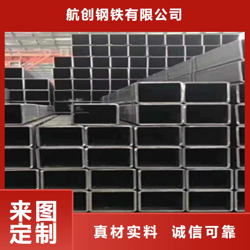 【方矩管】异型钢管来电咨询