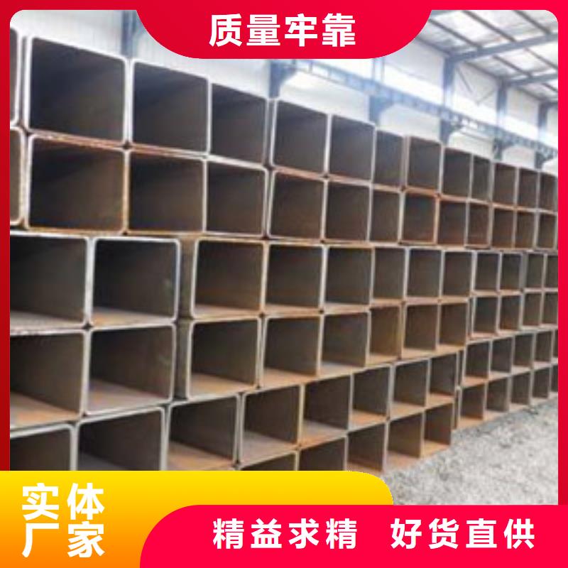 【方矩管异型钢管厂家实力大】