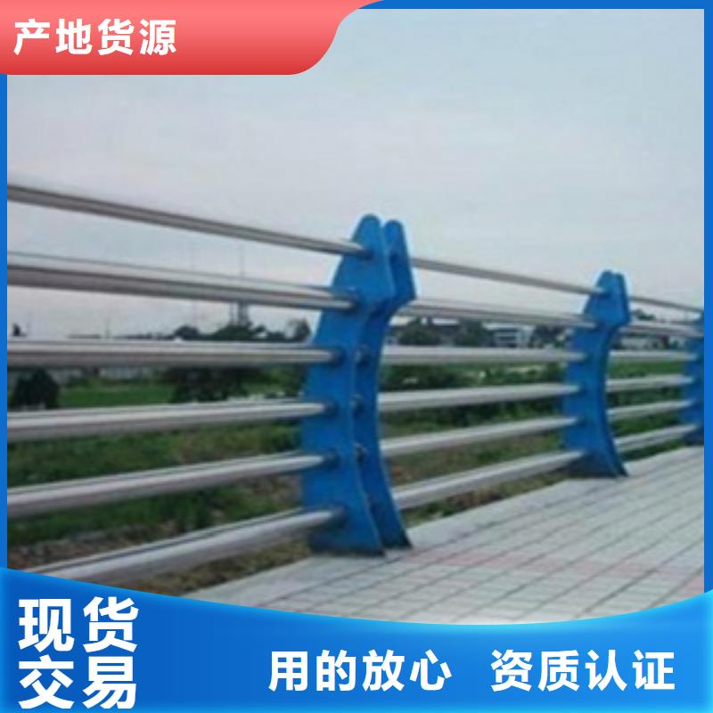 【护栏3不锈钢复合管护栏厂家您身边的厂家】