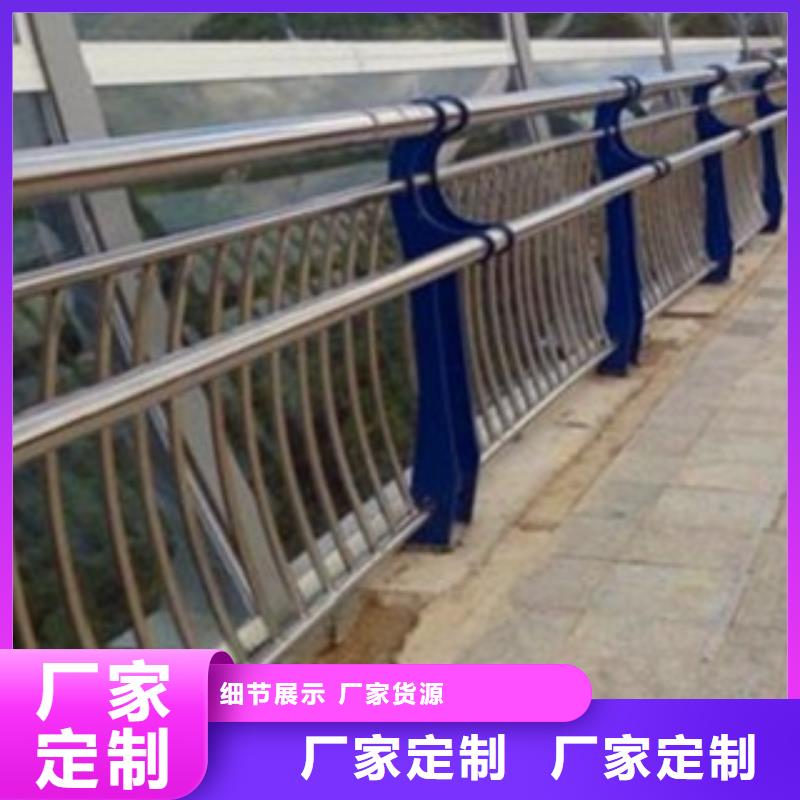 护栏3【不锈钢复合管】专业生产厂家