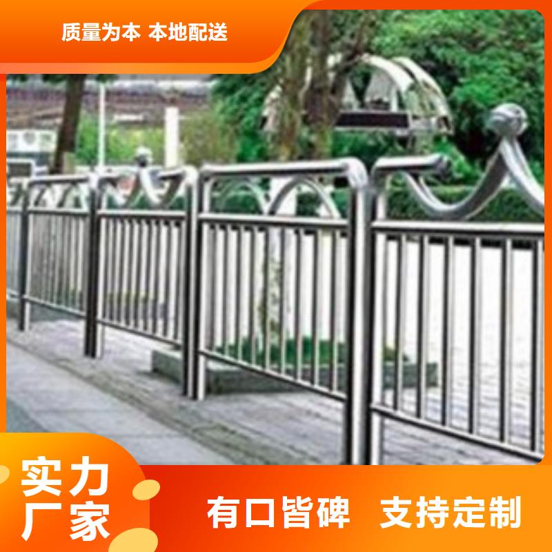 护栏3,【铝合金护栏】加工定制