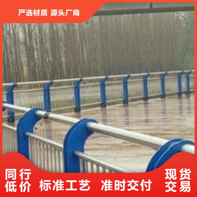 【护栏3】不锈钢复合管护栏厂家匠心工艺