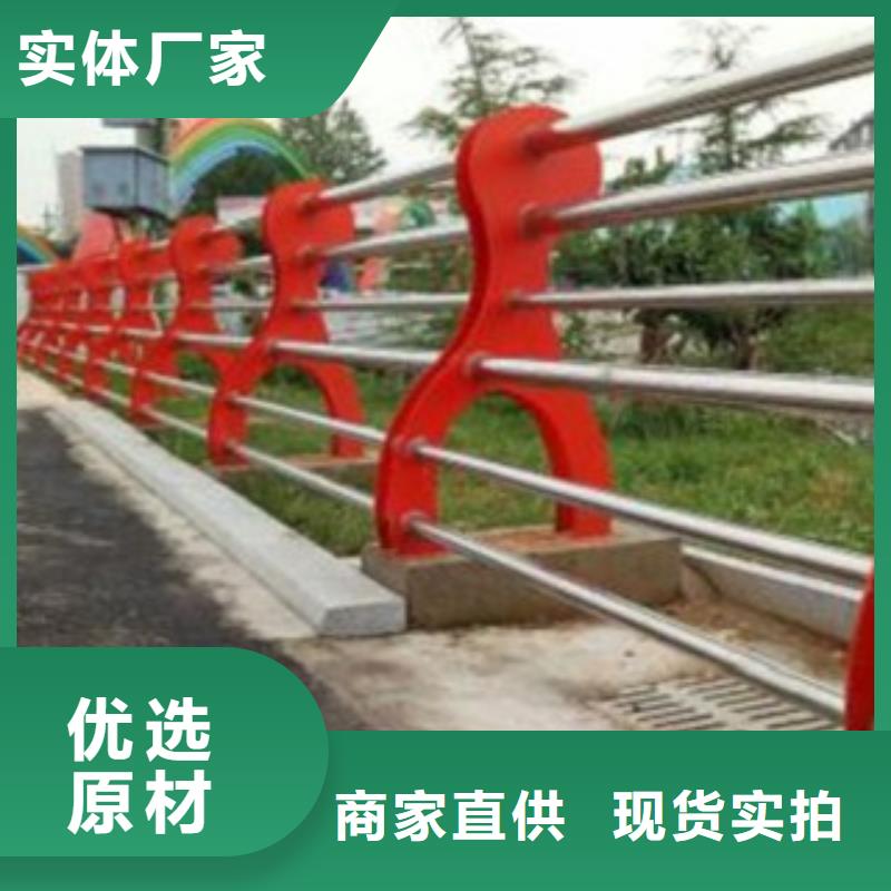 护栏3【城市景观防护栏】厂家现货供应