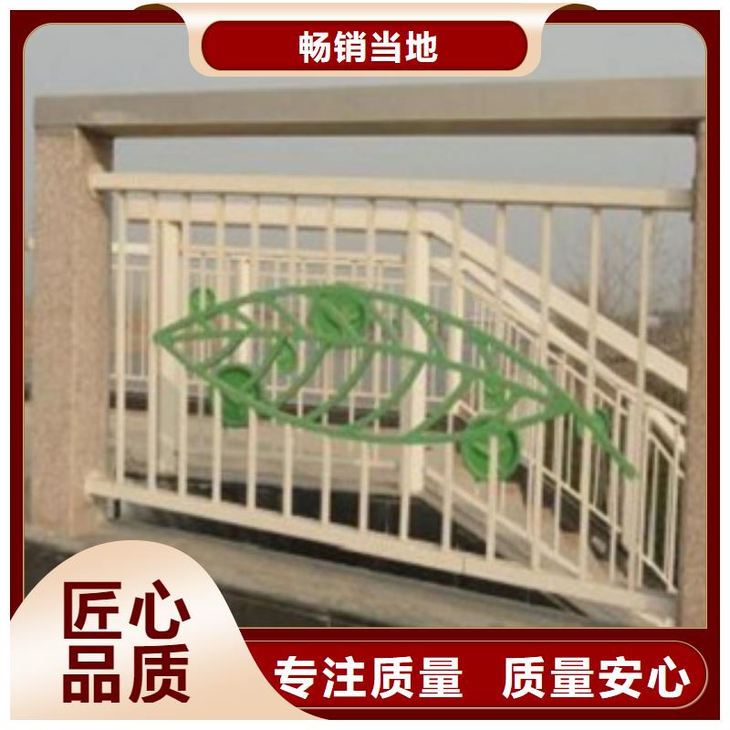 【护栏3不锈钢复合管护栏厂家您身边的厂家】