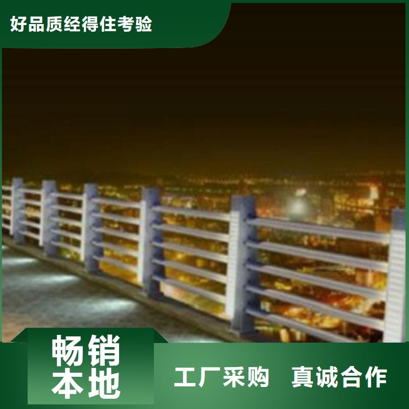 护栏3桥梁不锈钢护栏厂家客户信赖的厂家