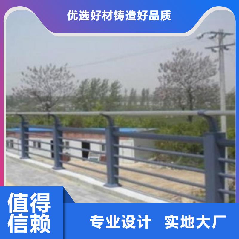 【护栏3不锈钢复合管护栏厂家您身边的厂家】