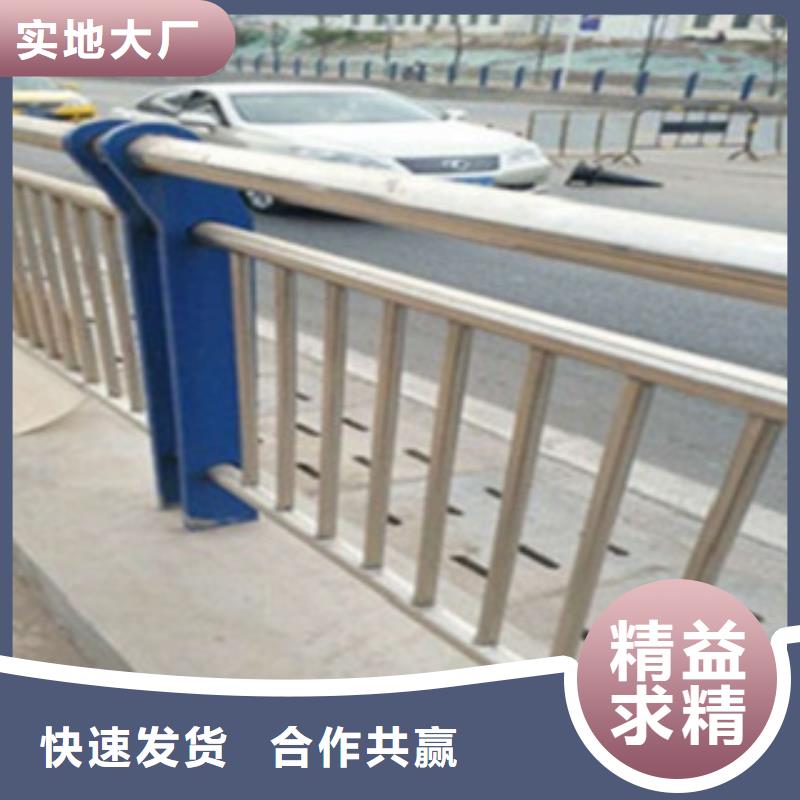不锈钢复合管护栏【河道景观护栏】批发价格