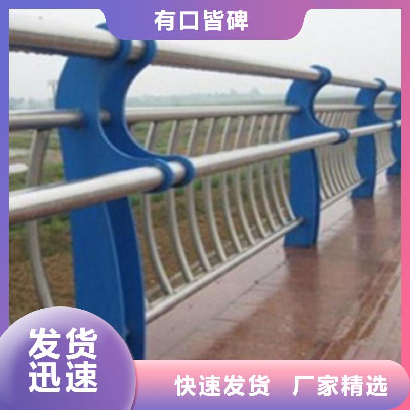 不锈钢复合管护栏懂您所需