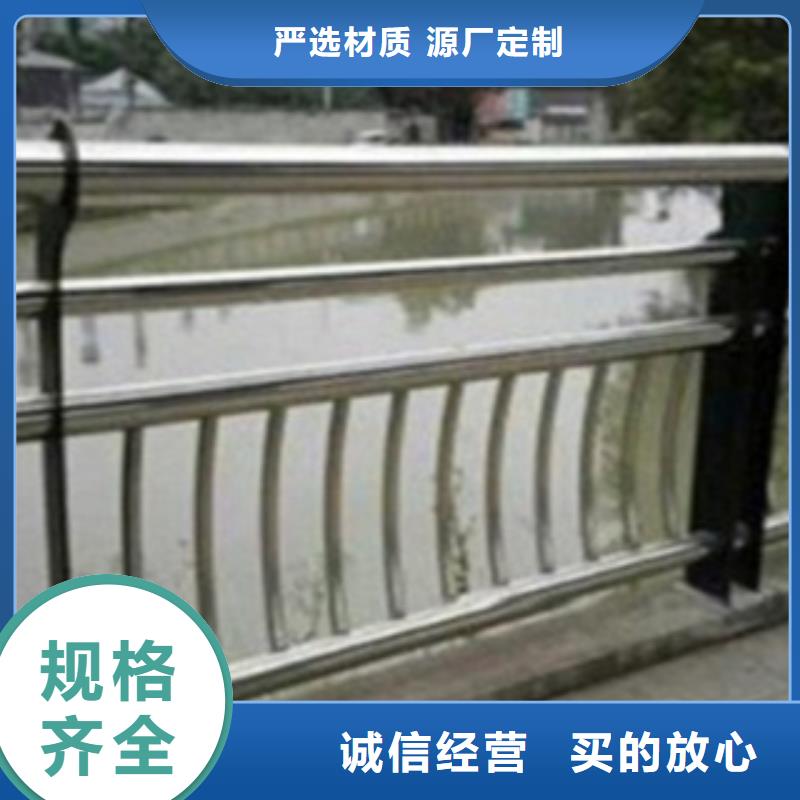 不锈钢复合管护栏懂您所需
