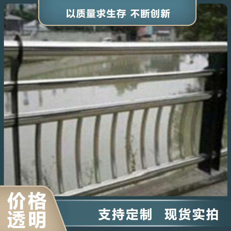 不锈钢复合管护栏河道景观护栏批发价格