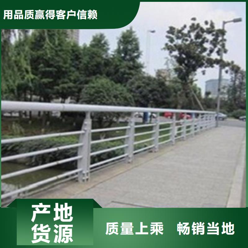 不锈钢复合管护栏【不锈钢复合管栏杆】注重细节