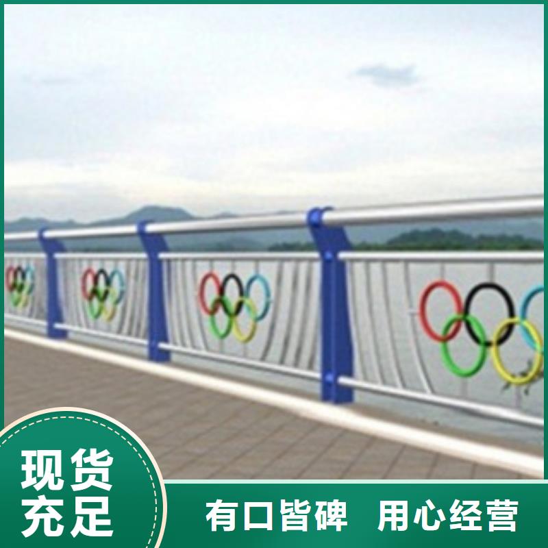 不锈钢复合管护栏M型防撞护栏品类齐全