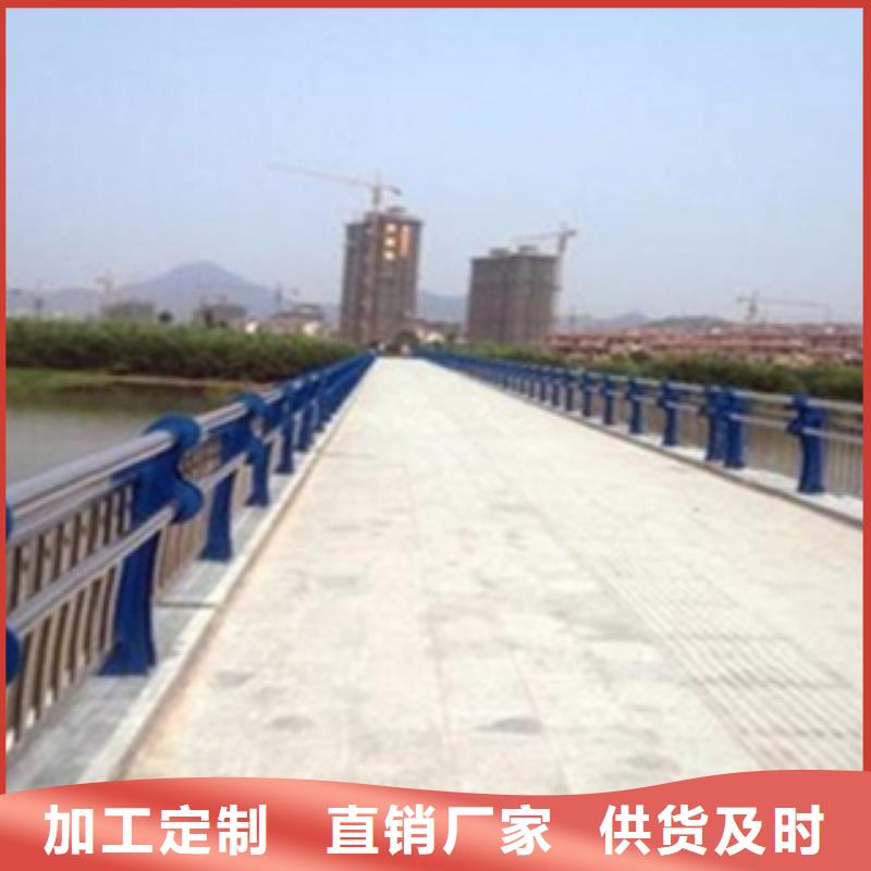 不锈钢复合管护栏不锈钢复合管栏杆专业信赖厂家