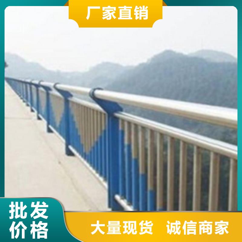 不锈钢复合管护栏【桥梁护栏】品质服务