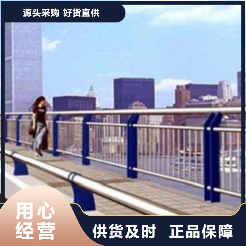 不锈钢复合管护栏不锈钢复合管护栏厂家量少也做
