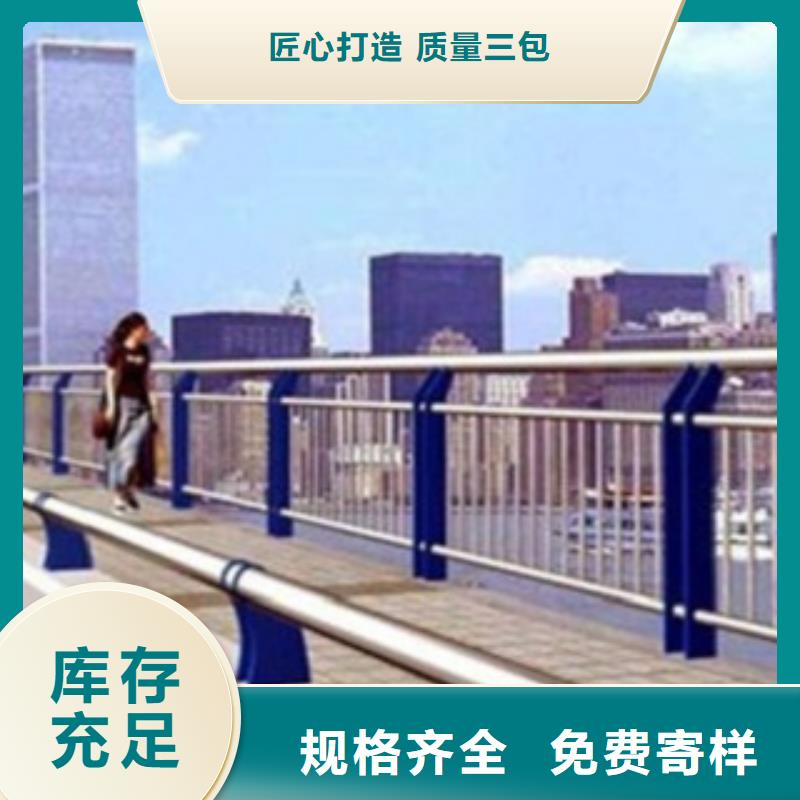 不锈钢复合管护栏防撞立柱厂家拥有先进的设备