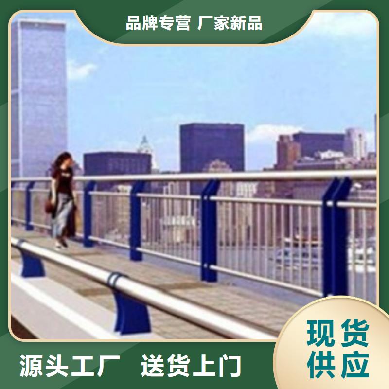 不锈钢复合管护栏-不锈钢景观护栏量大从优