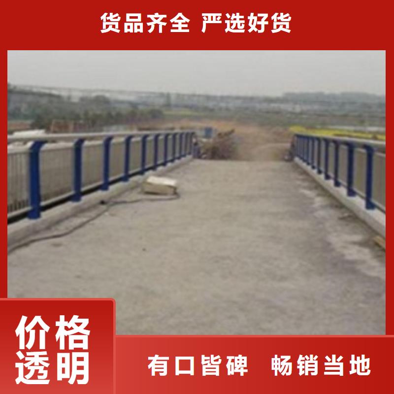 不锈钢复合管护栏不锈钢复合管栏杆专业信赖厂家