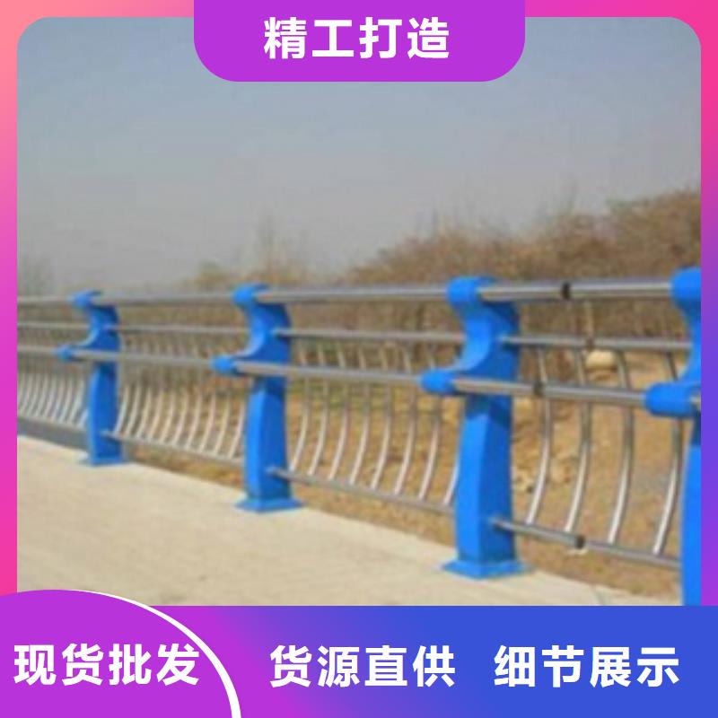 不锈钢复合管护栏,河道护栏品质有保障