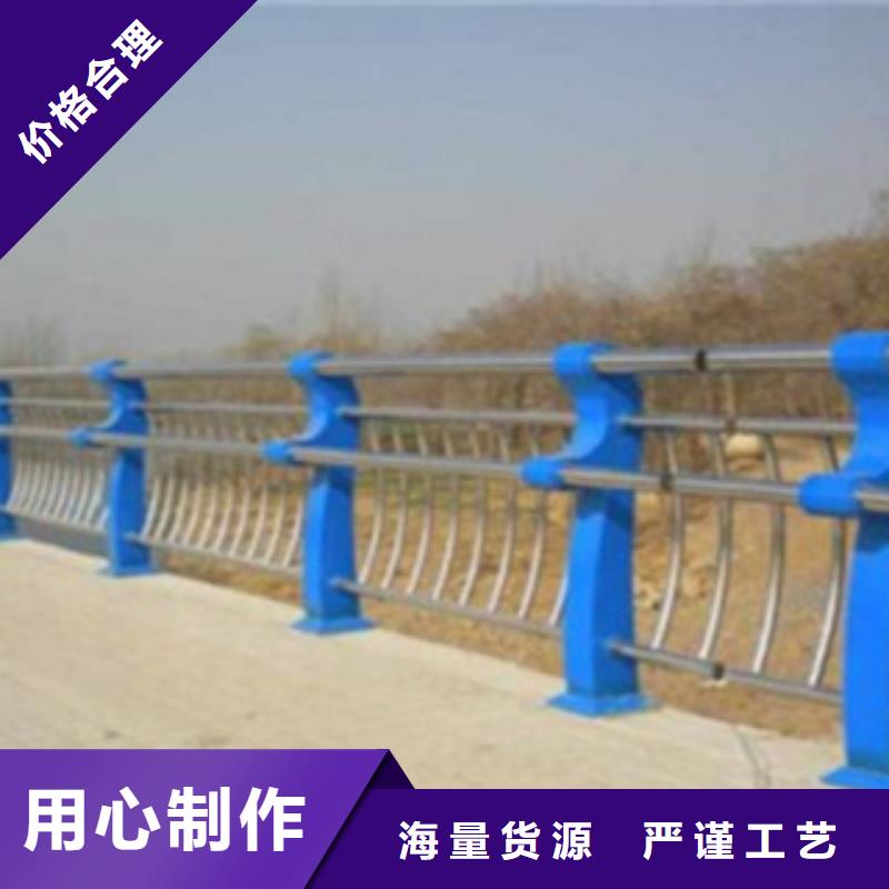 不锈钢复合管护栏-不锈钢景观护栏量大从优