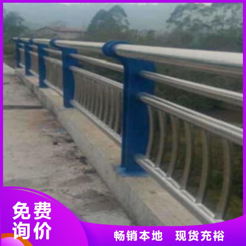 不锈钢复合管护栏防护栏敢与同行比价格