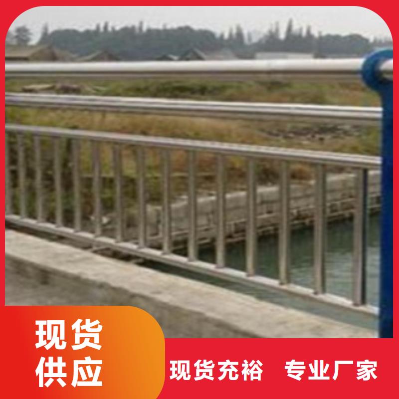 不锈钢复合管护栏防撞立柱厂家拥有先进的设备