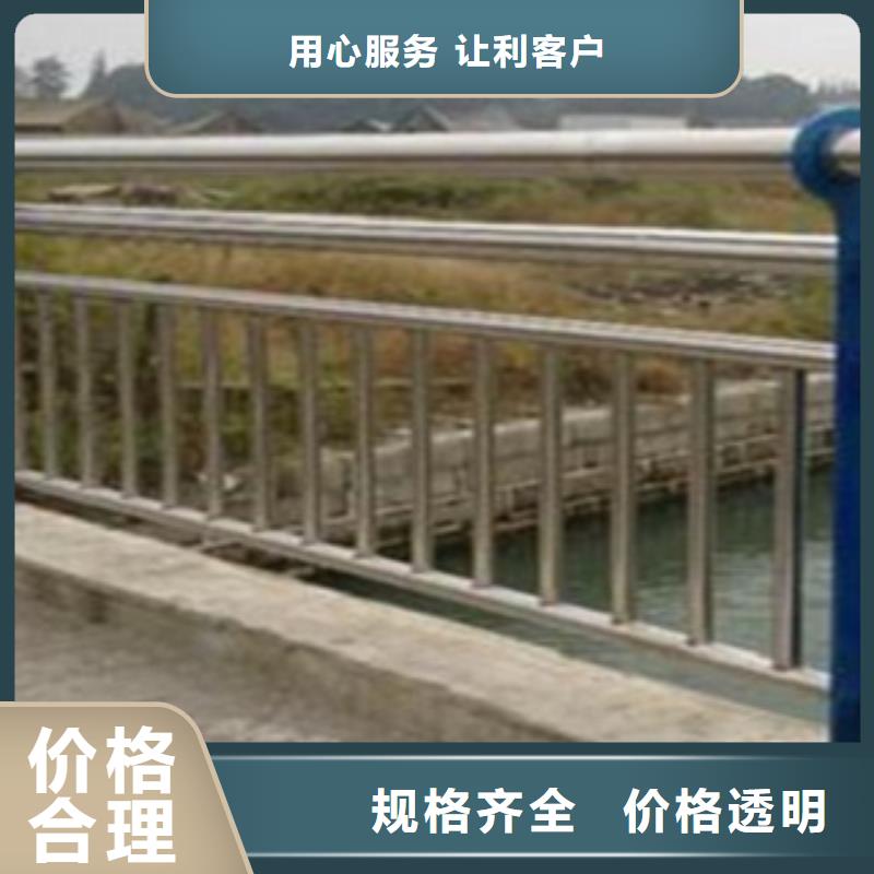 不锈钢复合管护栏【中央分隔栏】海量货源