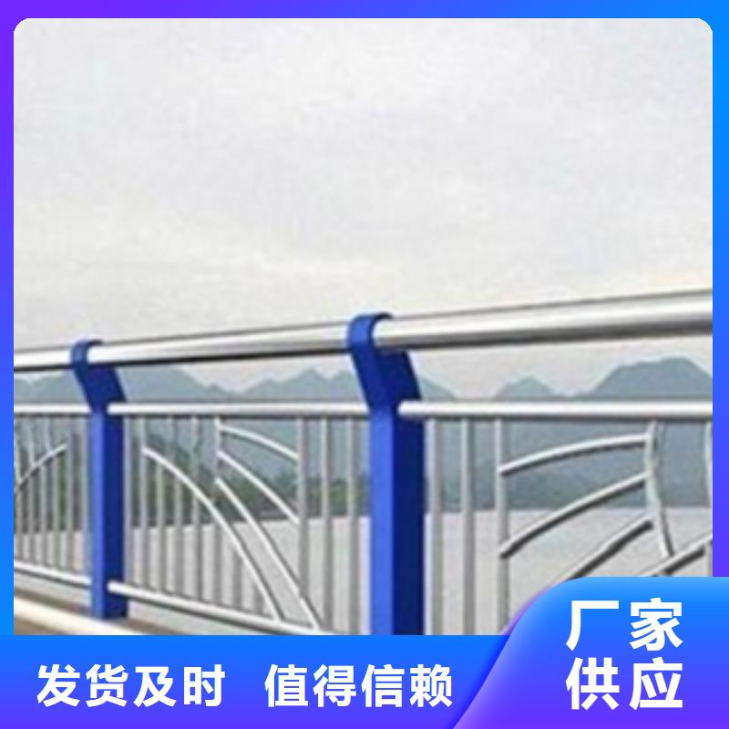 不锈钢复合管护栏河道景观护栏工艺精细质保长久