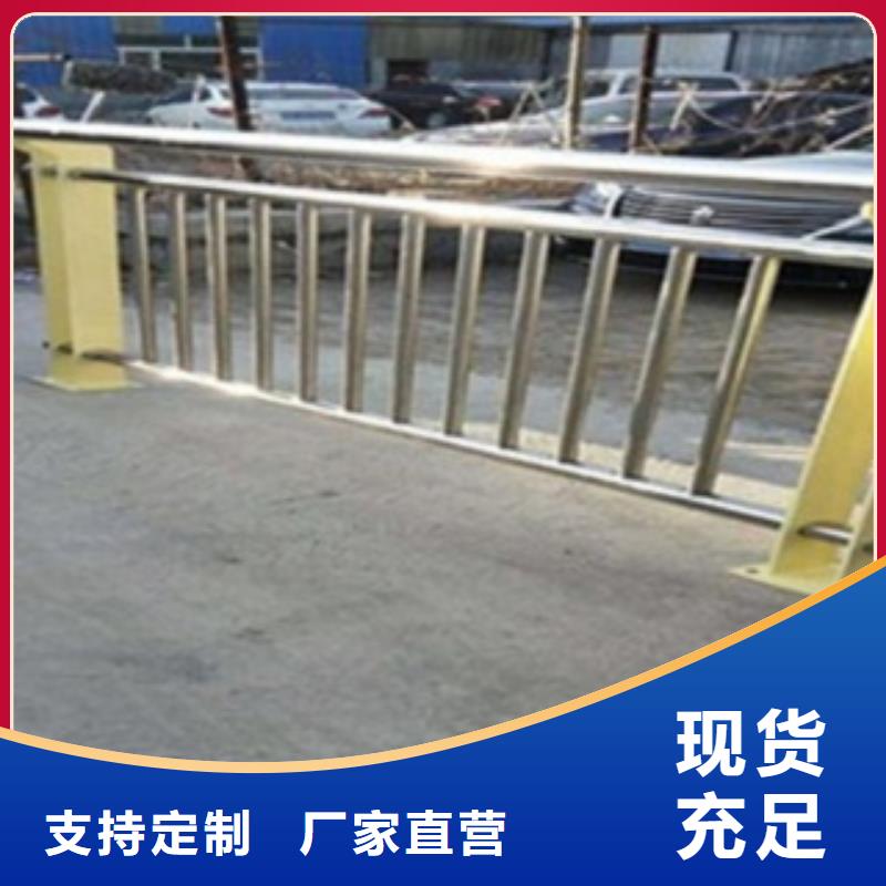 不锈钢复合管护栏2镀锌喷塑防撞栏厂家品控严格