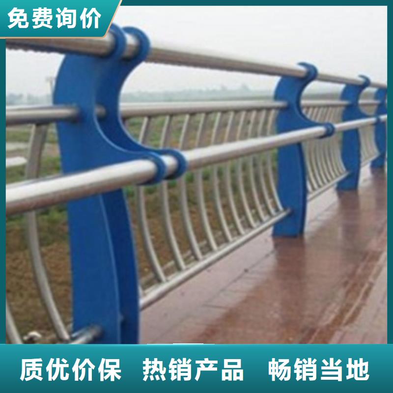 不锈钢复合管护栏2,不锈钢复合管桥梁护栏好产品放心购