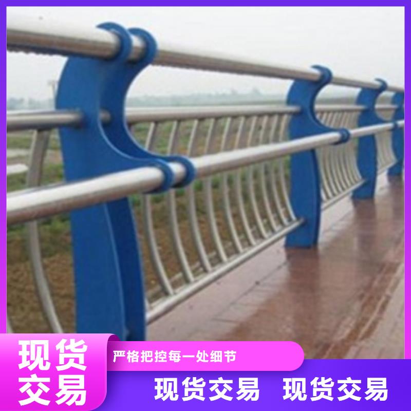 不锈钢复合管护栏2镀锌喷塑防撞栏厂家品控严格