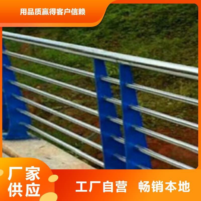 不锈钢复合管护栏2,不锈钢复合管道路护栏质量不佳尽管来找我