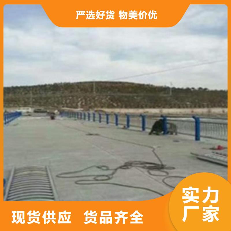 不锈钢复合管护栏2【铝合金护栏】现货充足