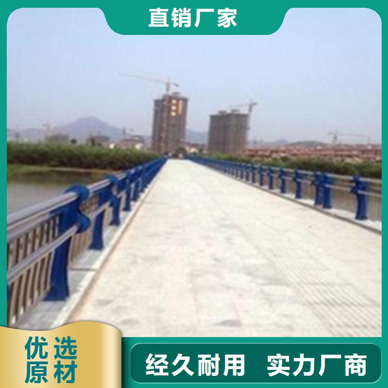 不锈钢复合管护栏2不锈钢桥梁护栏发货及时