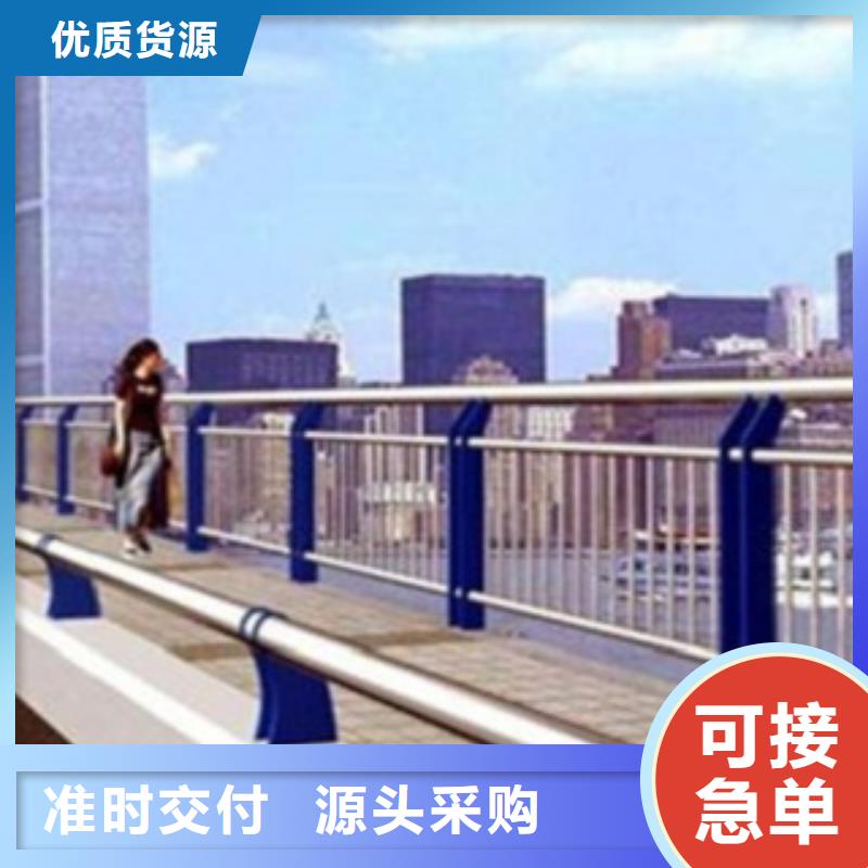【不锈钢复合管护栏2】【城市景观防护栏】现货充足