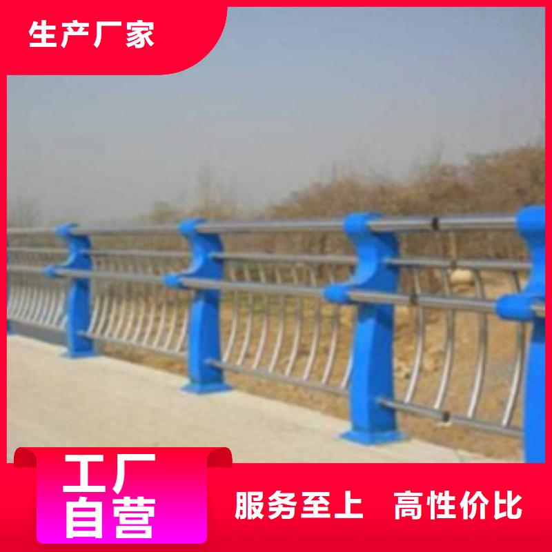 【不锈钢复合管护栏2】交通防撞围栏现货交易