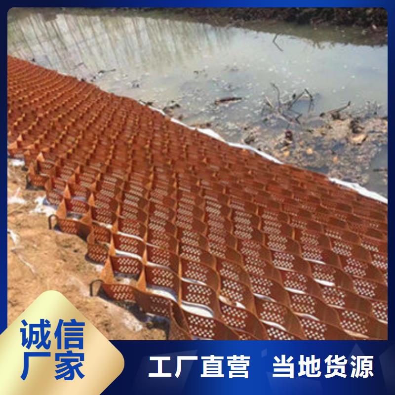 蜂巢约束格室生态修复