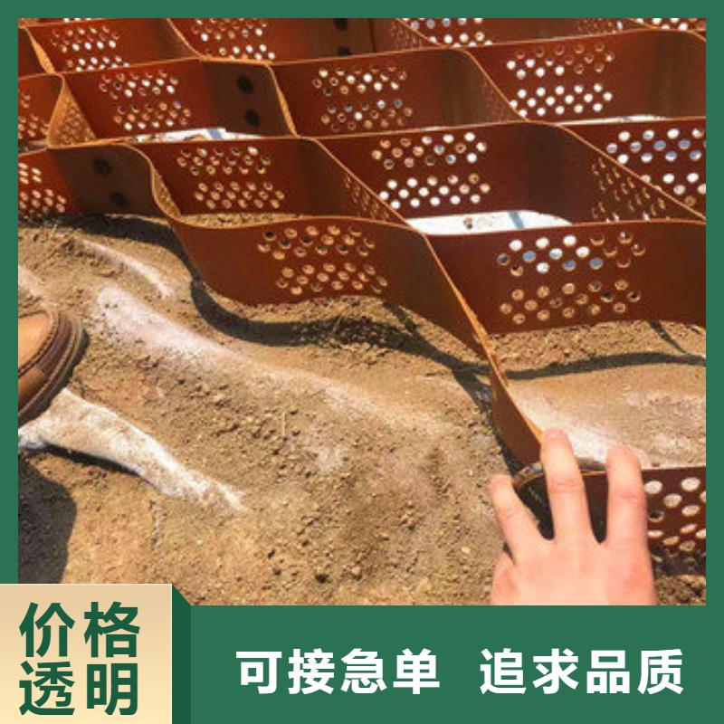 土工格室规格型号-修高速用