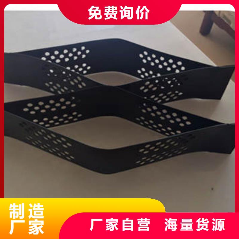 土工格室