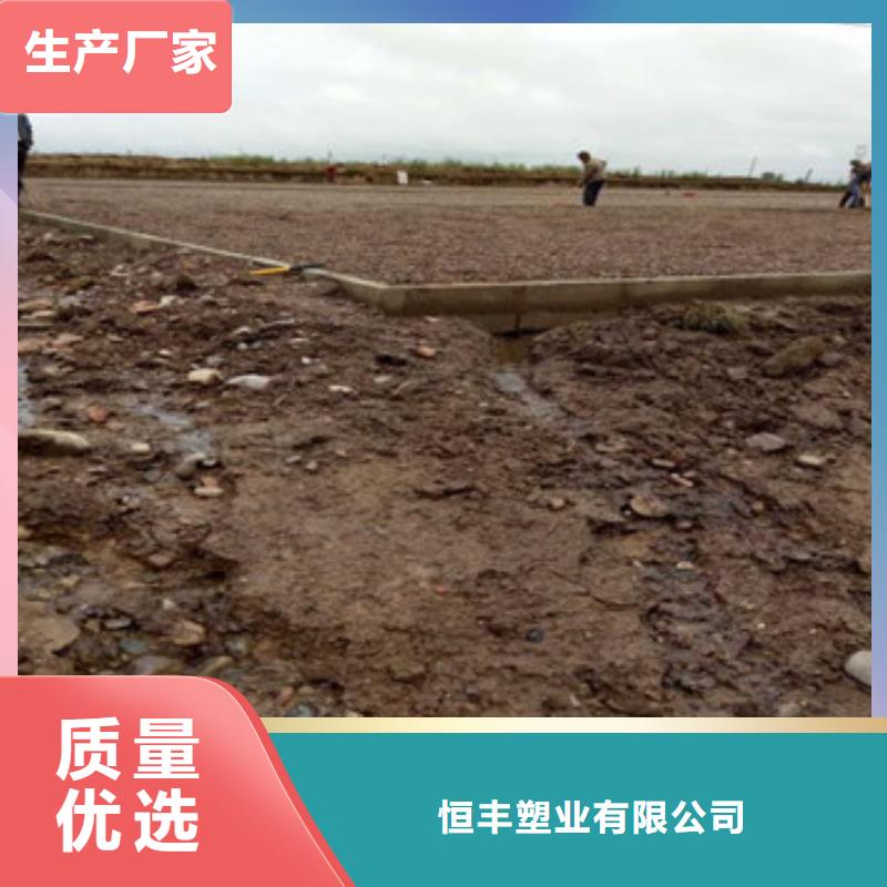 土工格室图片