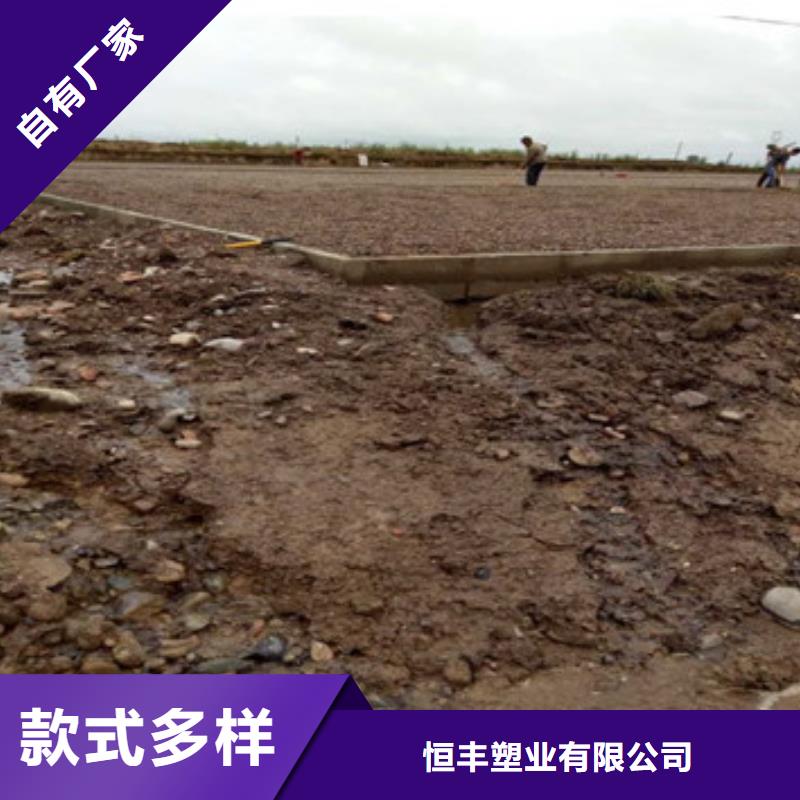 塑料土工格室