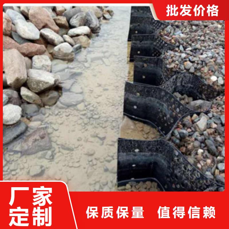 土工格室图片
