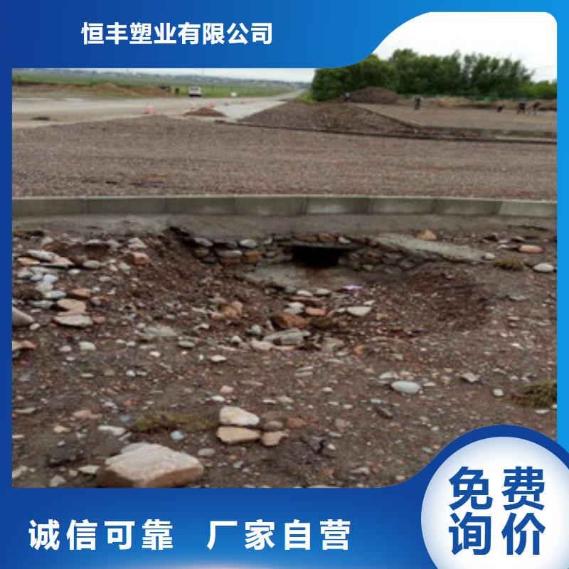 2025源头厂家#土工格室图片#专业定制