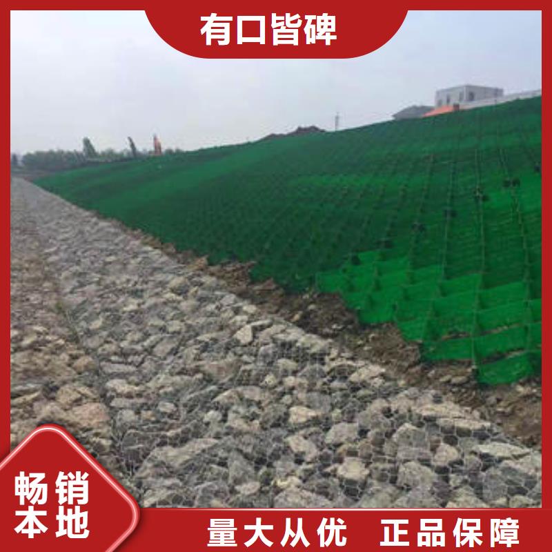 焊接土工格室简介